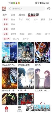 omotyb.apk下载官方免费最新版 omotyb.apk下载官方免费最新版