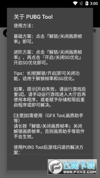 pubjatant�����޸���