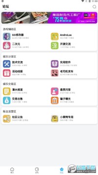 ���ӿռ���������APP