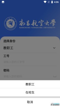 ����(�ϲ����մ�ѧapp�ٷ��ֻ���)