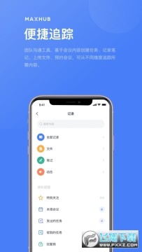 maxhub投屏官方下载2023最新版 maxhub投屏官方下载2023最新版