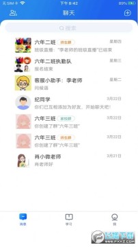 江苏中小学智慧教育平台官方登录 江苏中小学智慧教育平台官方登录