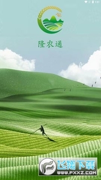 隆农通app下载安装2023官方版 隆农通app下载安装2023官方版