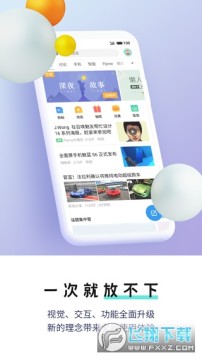 ��������6.0����2023�ٷ��ֻ���