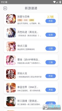 至尊手游平台2023官方最新版 至尊手游平台2023官方最新版