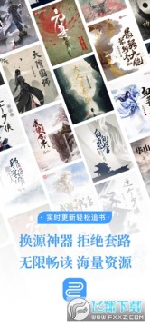 ��Դ����(huanyuanapp)�ٷ�����2023���°汾