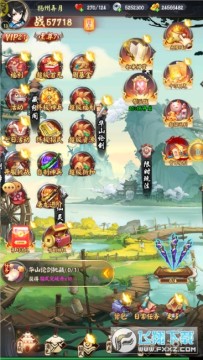 剑与江山余额免支付苹果版 剑与江山余额免支付苹果版