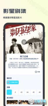 ����Ӱ��APP���ذ�װ��Ѱ�2023