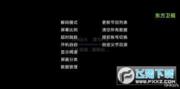 TVܛd°汾2023