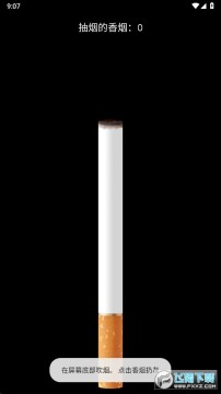 itsmoke��׿���İ�����2023���°�