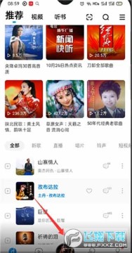 �ṷ�ظ����ٷ����ذ�װ2023���°�(�ṷ����)