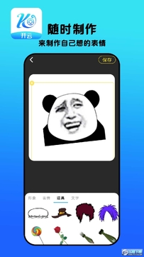 ����app�ٷ���