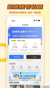 ��������ѹ���ƽ̨�ٷ����°�