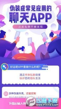 ���˰�app�ֻ���������