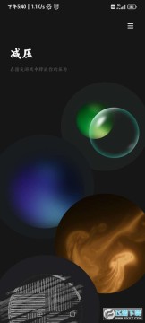 orelax�ٷ���app