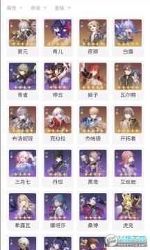 崩坏星穹铁道游戏图鉴大全 崩坏星穹铁道游戏图鉴大全