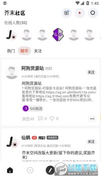 ��ĩ�ռ�app2023�ٷ����°�