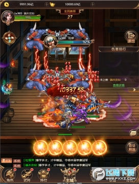 街机之三国战记GM余额抵扣官方版 街机之三国战记GM余额抵扣官方版