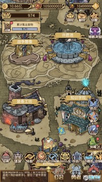 勇者深渊无限金币源石版 勇者深渊无限金币源石版