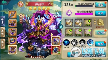 龙刃送充GM全将特权苹果版 龙刃送充GM全将特权苹果版