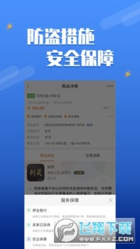 dd373手游交易平台官方版 dd373手游交易平台官方版