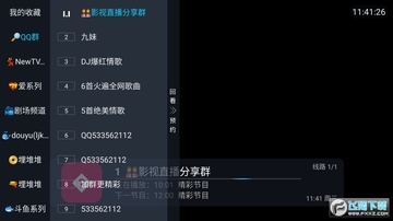 ����tvһվʽӰ�����°�