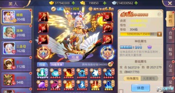 ����֮��������GMˢ��BT��