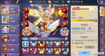 ����֮��������GMˢ��ƻ����