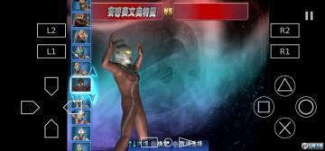 奥特曼格斗进化3无限人物版 奥特曼格斗进化3无限人物版