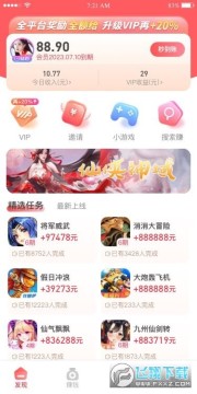 巨好钻游戏试玩平台 巨好钻游戏试玩平台