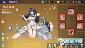 天空的魔幻城送10星莎士比亚苹果版 天空的魔幻城送10星莎士比亚苹果版