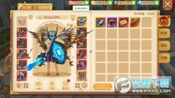 圣剑守护余额无限提充官方版 圣剑守护余额无限提充官方版