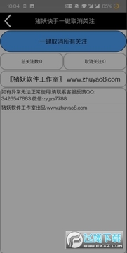 ��ִ�ƺ�app�ٷ���