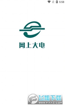 下载网上大电官方app2023安卓最新版 下载网上大电官方app2023安卓最新版
