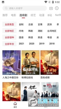 ����Ӱ��v2.2.0��׿���������°�