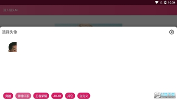 ǿ����ͷMapp�ٷ���