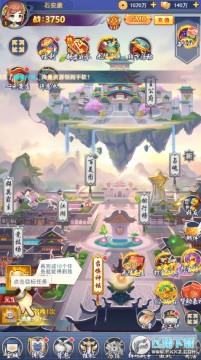 迷彩花都送GM满阶虞姬刷充官方版 迷彩花都送GM满阶虞姬刷充官方版