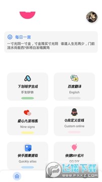 阿杰工具箱app官方最新版 阿杰工具箱app官方最新版