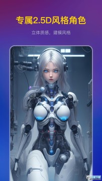 无界AI绘画最新版 无界AI绘画最新版