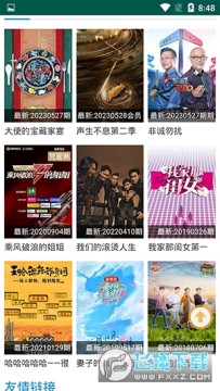 子子影院APP下载安卓免费版 子子影院APP下载安卓免费版