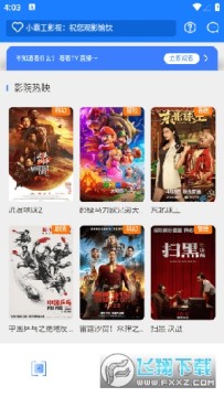 С����Ӱ��APP��ȫ������Ѱ�