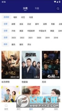 蓝天视频下载大全免费版 蓝天视频下载大全免费版