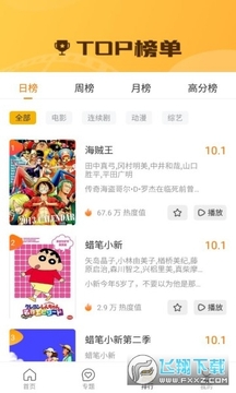 珍爱影视官方下载安装 珍爱影视官方下载安装
