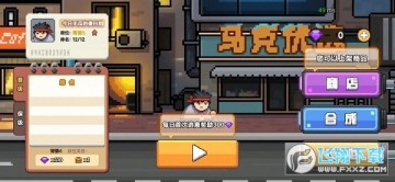 桌面突围内置菜单下载安装最新版 桌面突围内置菜单下载安装最新版