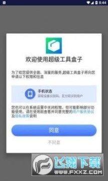 �������ߺ�������2023�ٷ����°�