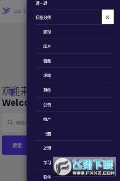 ��������app�ֻ�������2023���¹ٷ���