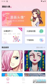 omo������app�ٷ�����������Ѱ�