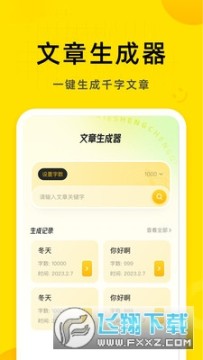 软天空生成器app官方版下载2023最新版 软天空生成器app官方版下载2023最新版