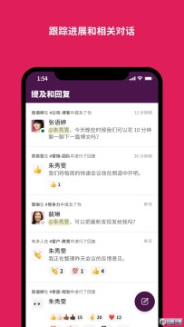 slack��׿��app���°�