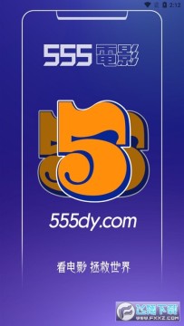 555电影2023最新版 555电影2023最新版